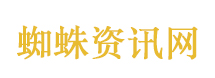 公司招聘了一个06年的小女孩